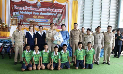 โครงการจังหวัดพบประชาชนจังหวัดชุมพร "หน่วยบำบัดทุกข์ บำรุงสุข สร้างรอยยิ้มให้ประชาชน"