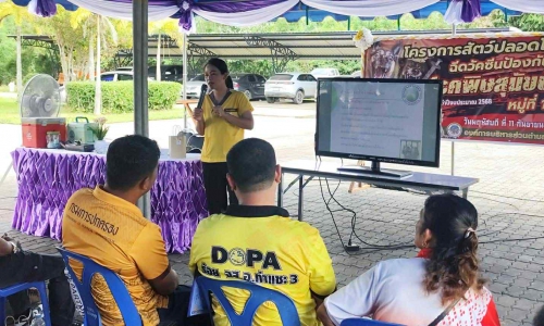 ดำนินโครงการฝึกอบรมอาสาปศุสัตว์ ภายใต้โครงการสัตว์ปลอดโรค คนปลอดภัย จากโรคพิษสุนัขบ้า ตามพระปณิธาณฯ ปี ๒๕๖๘